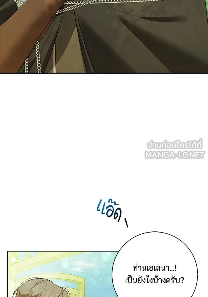 ขอวิธีส่งสามีลงนรก ตอนที่ 7 รูปที่ 51