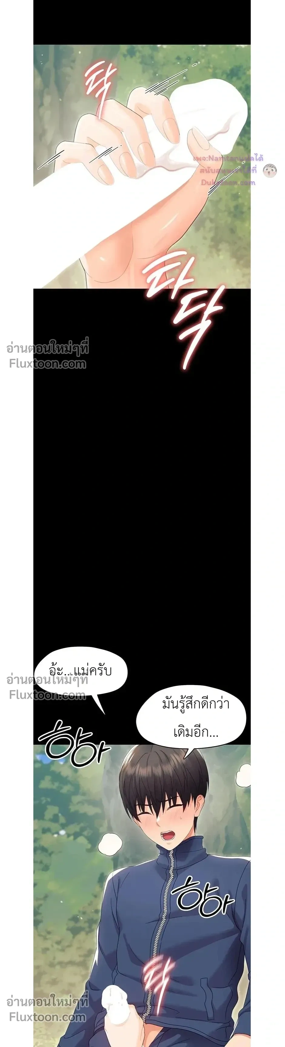 Doujin-Lc- อ่าน โดจิน มังฮวา เกาหลี ญี่ปุ่น จีน แปลไทย Small Beast ไอ้เด็กนี่มันร้ายยยย ตอนที่ 1 2 3 4 5 6 7 8 9 10 11 12 13 14 ฟรี ไม่มีโฆษณา อ่าน โดจิน Manhwa เกาหลี ญี่ปุ่น จีน เรามีครบ คัดมาให้เน้นๆ โดจิน 18+ รับประกันความฟินโดย  Doujin Lc