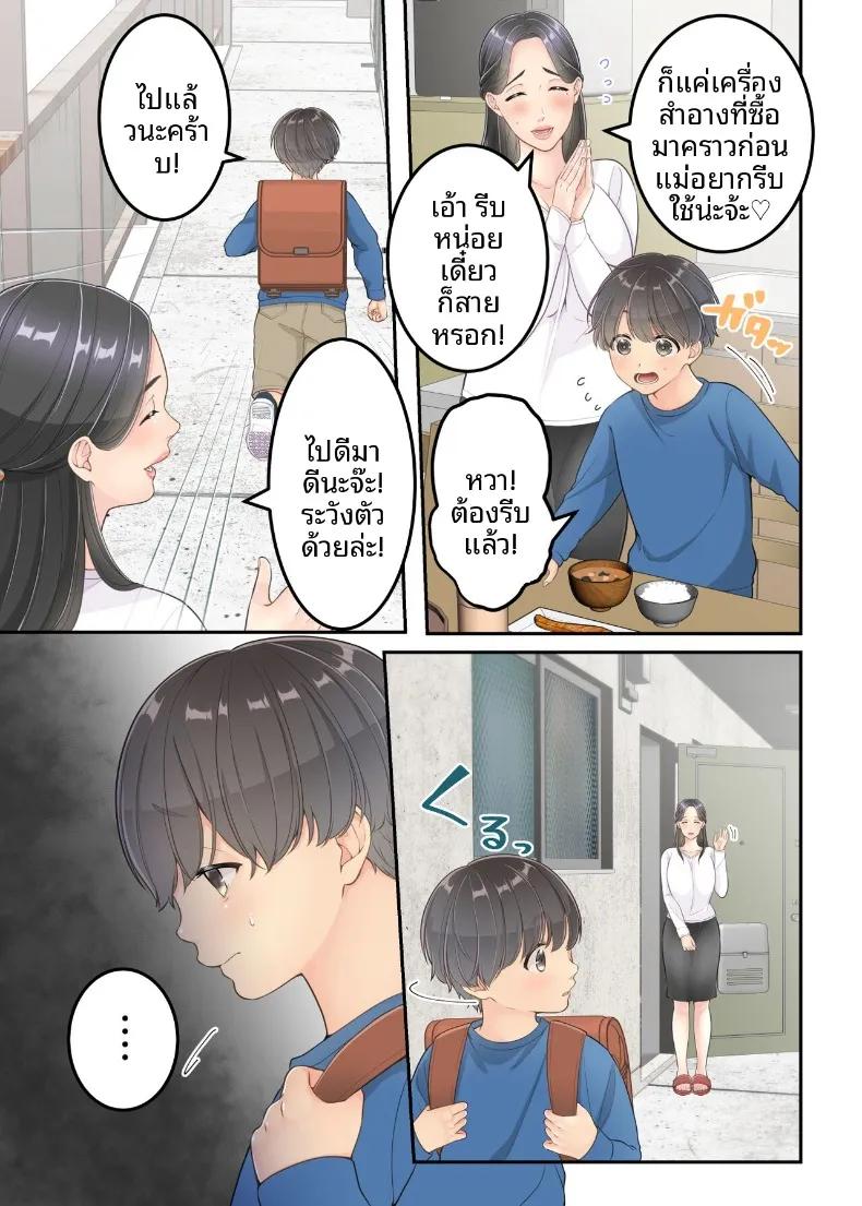 Doujin-Lc- อ่าน โดจิน มังฮวา เกาหลี ญี่ปุ่น จีน แปลไทย คุณแม่ของผมกับพี่ชายคนส่งของ (Yuriko Club) ตอนที่ 1 2 3 4 5 6 7 8 9 10 11 12 13 14 ฟรี ไม่มีโฆษณา อ่าน โดจิน Manhwa เกาหลี ญี่ปุ่น จีน เรามีครบ คัดมาให้เน้นๆ โดจิน 18+ รับประกันความฟินโดย  Doujin Lc