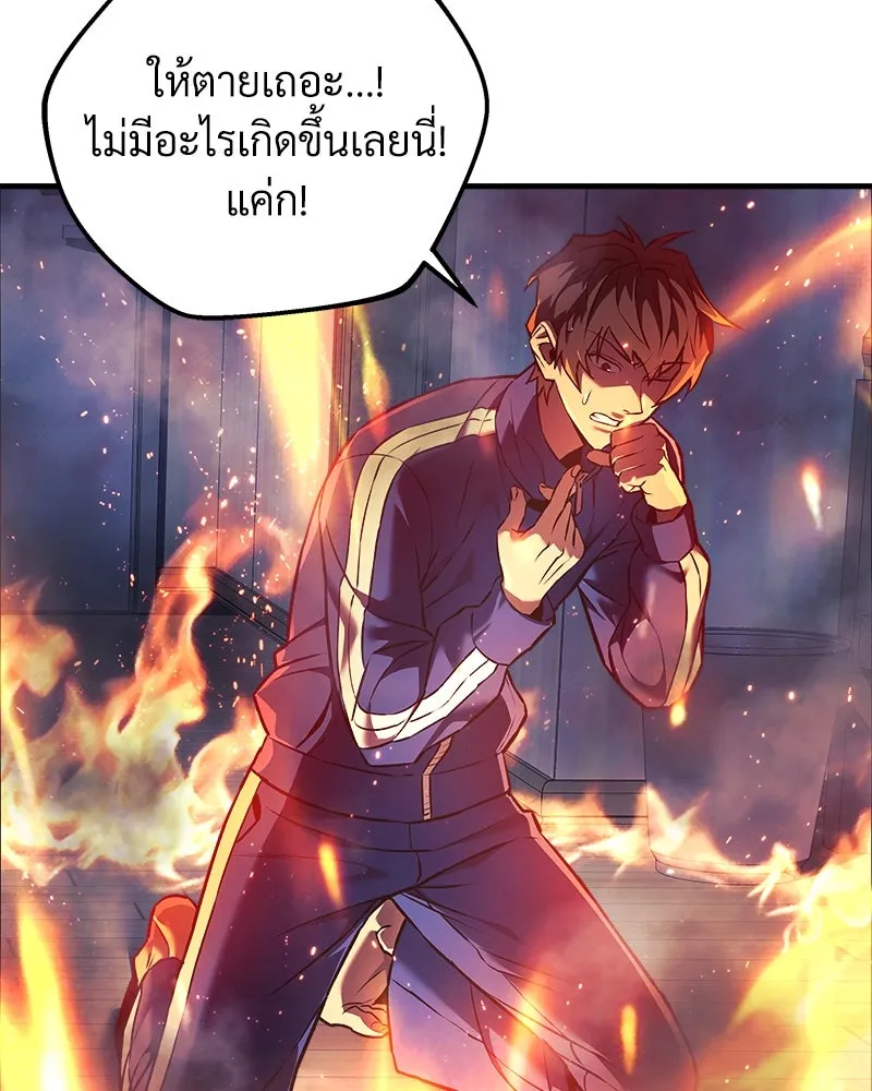 สัปดาห์นี้งดอัปตอนใหม่ ตอนที่ 9 รูปที่ 20