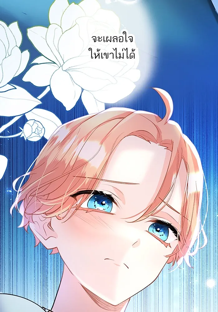 คุณหนูย้อนเวลามาเป็นอัศวิน ตอนที่ 24 รูปที่ 113