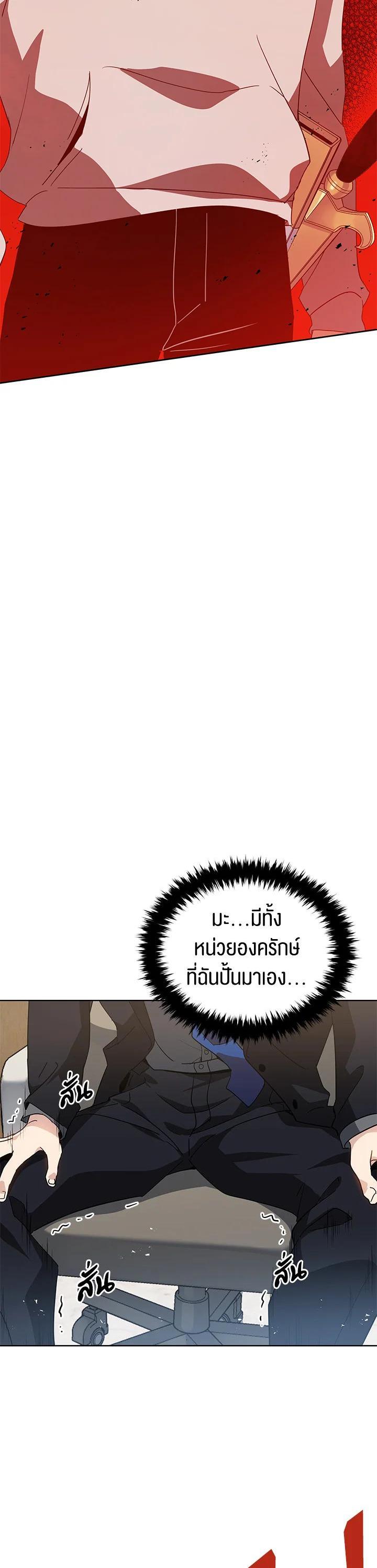 Manga-lc-com อ่านมังงะ อ่านการ์ตูน ออนไลน์ ฟรี The Descent of the Demonic Master ตอนที่ 1 2 3 4 5 6 7 8 9 10 11 12 13 14 ฟรี ไม่มีโฆษณา Manga-lc - อ่าน มังงะ อ่าน การ์ตูน ออนไลน์ อ่านมังงะ ฟรี