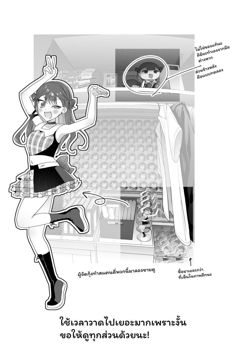 Manga-lc-com อ่านมังงะ อ่านการ์ตูน ออนไลน์ ฟรี Damedol to Sekai ni Hitori Dake no Fan ตอนที่ 1 2 3 4 5 6 7 8 9 10 11 12 13 14 ฟรี ไม่มีโฆษณา Manga-lc - อ่าน มังงะ อ่าน การ์ตูน ออนไลน์ อ่านมังงะ ฟรี