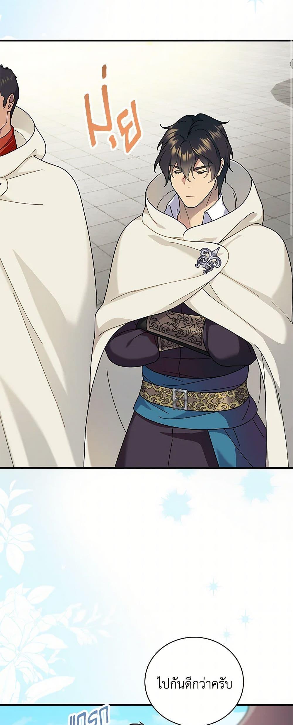 Manga-lc-com อ่านมังงะ อ่านการ์ตูน ออนไลน์ ฟรี Golden Light Gratia, The Child Loved By God ตอนที่ 1 2 3 4 5 6 7 8 9 10 11 12 13 14 ฟรี ไม่มีโฆษณา Manga-lc - อ่าน มังงะ อ่าน การ์ตูน ออนไลน์ อ่านมังงะ ฟรี