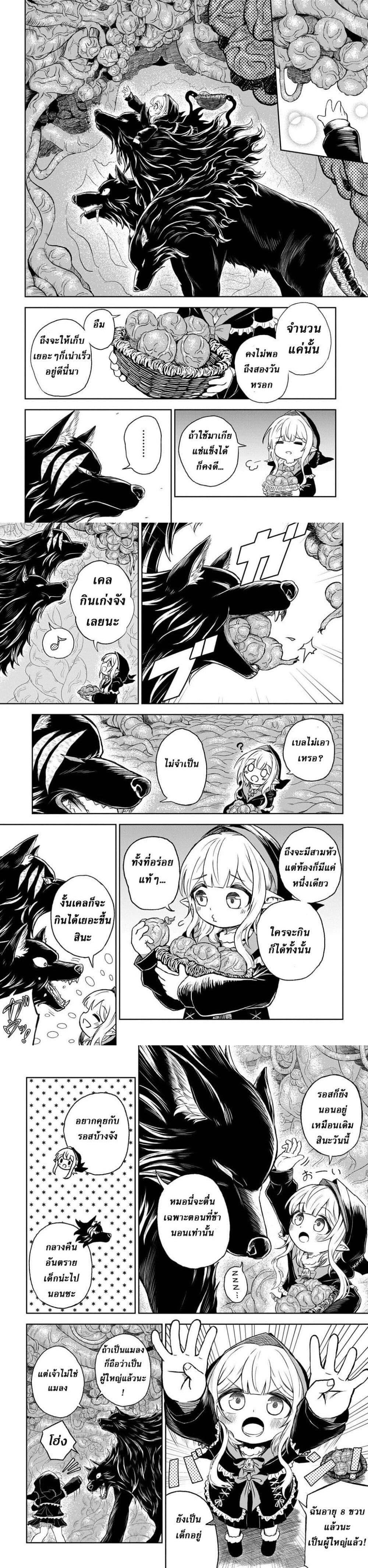 Manga-lc-com อ่านมังงะ อ่านการ์ตูน ออนไลน์ ฟรี Mamono no Mori no Shoujo Nova ตอนที่ 1 2 3 4 5 6 7 8 9 10 11 12 13 14 ฟรี ไม่มีโฆษณา Manga-lc - อ่าน มังงะ อ่าน การ์ตูน ออนไลน์ อ่านมังงะ ฟรี