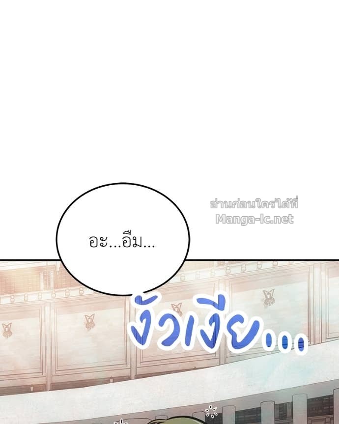 Doujin-Lc- อ่าน โดจิน มังฮวา เกาหลี ญี่ปุ่น จีน แปลไทย ฮีลเลอร์กำมะลอ ตอนที่ 1 2 3 4 5 6 7 8 9 10 11 12 13 14 ฟรี ไม่มีโฆษณา อ่าน โดจิน Manhwa เกาหลี ญี่ปุ่น จีน เรามีครบ คัดมาให้เน้นๆ โดจิน 18+ รับประกันความฟินโดย Doujin Lc