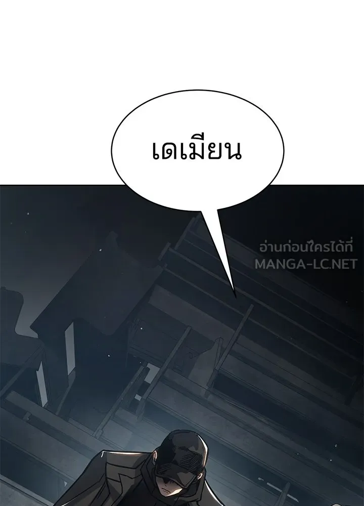 กฎเหล็กบ้านสายลับ ตอนที่ 33 รูปที่ 84