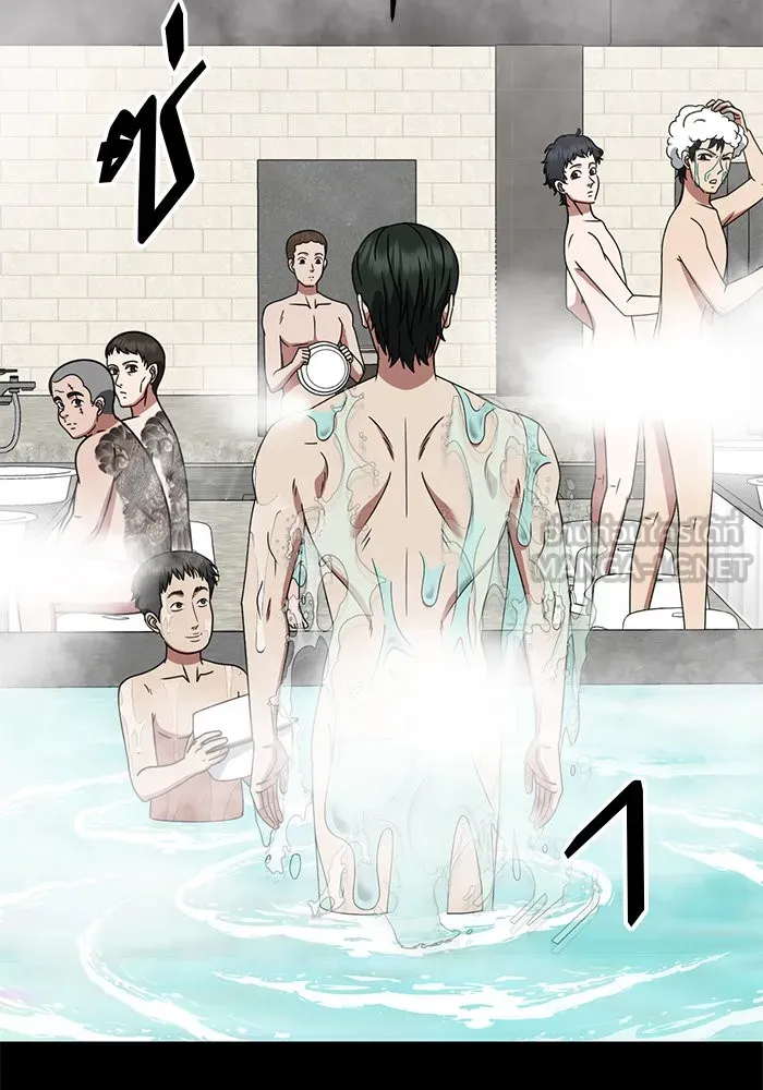 ช่วยเปลี่ยนฉันที ตอนที่ 256. ซีซัน 2 รูปที่ 99