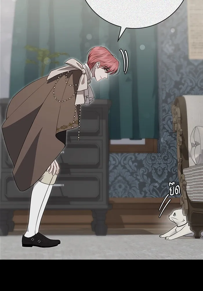 ขอวิธีส่งสามีลงนรก ตอนที่ 12 รูปที่ 86