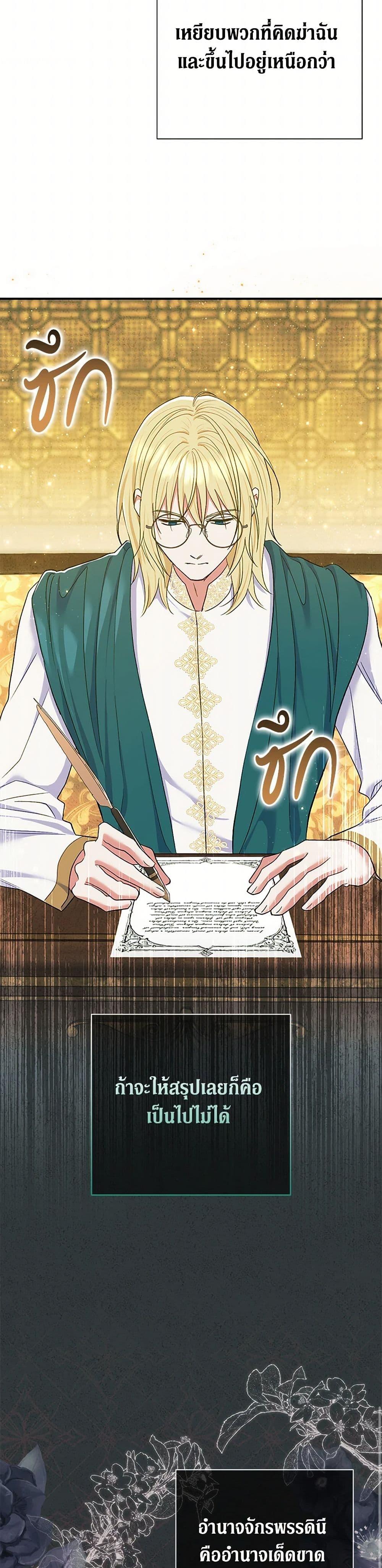 Manga-lc-com อ่านมังงะ อ่านการ์ตูน ออนไลน์ ฟรี The Villain’s Match Is Too Perfect ตอนที่ 1 2 3 4 5 6 7 8 9 10 11 12 13 14 ฟรี ไม่มีโฆษณา Manga-lc - อ่าน มังงะ อ่าน การ์ตูน ออนไลน์ อ่านมังงะ ฟรี