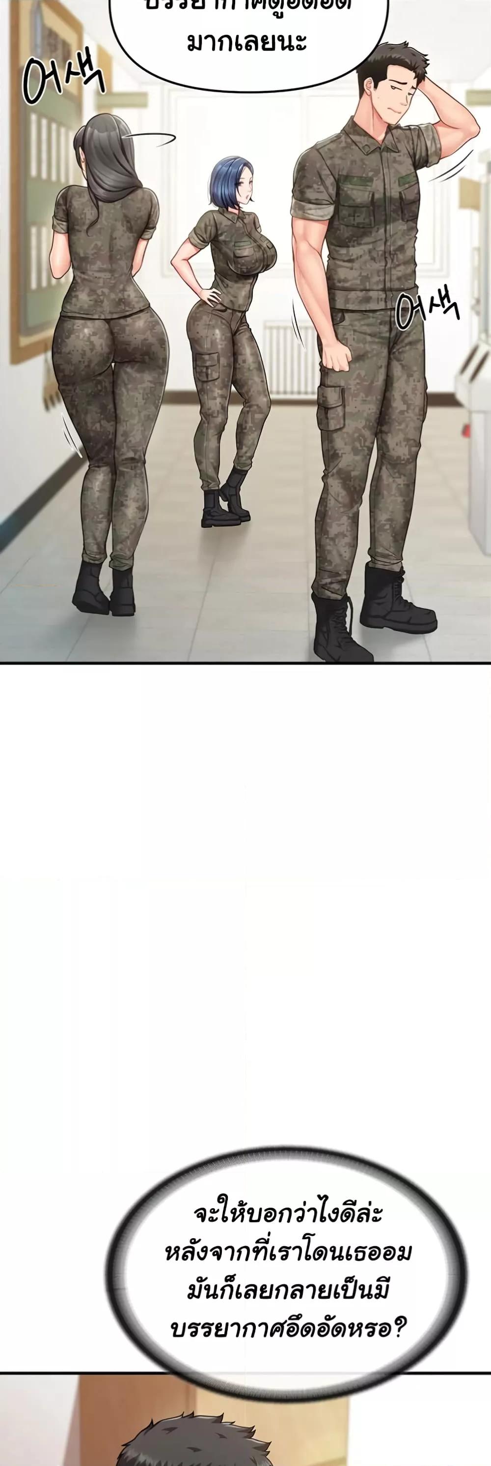 Doujin-Lc- อ่าน โดจิน มังฮวา เกาหลี ญี่ปุ่น จีน แปลไทย I am The Only Male Soldier in The Army ตอนที่ 1 2 3 4 5 6 7 8 9 10 11 12 13 14 ฟรี ไม่มีโฆษณา อ่าน โดจิน Manhwa เกาหลี ญี่ปุ่น จีน เรามีครบ คัดมาให้เน้นๆ โดจิน 18+ รับประกันความฟินโดย  Doujin Lc
