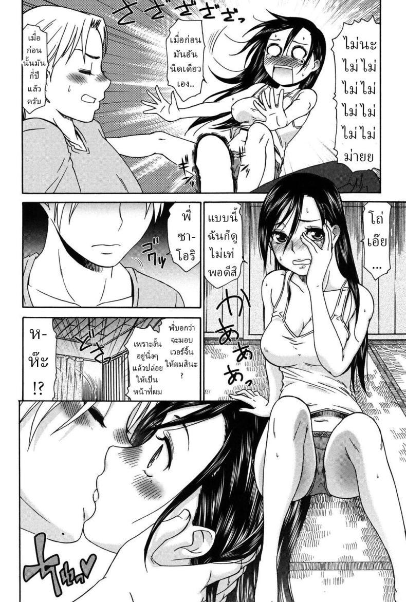 Doujin-Lc- อ่าน โดจิน มังฮวา เกาหลี ญี่ปุ่น จีน แปลไทย สาวสวยที่ยังโสด [Momonosuke] Meshimase Shun Onna Woman Out of Season ตอนที่ 1 2 3 4 5 6 7 8 9 10 11 12 13 14 ฟรี ไม่มีโฆษณา อ่าน โดจิน Manhwa เกาหลี ญี่ปุ่น จีน เรามีครบ คัดมาให้เน้นๆ โดจิน 18+ รับประกันความฟินโดย  Doujin Lc