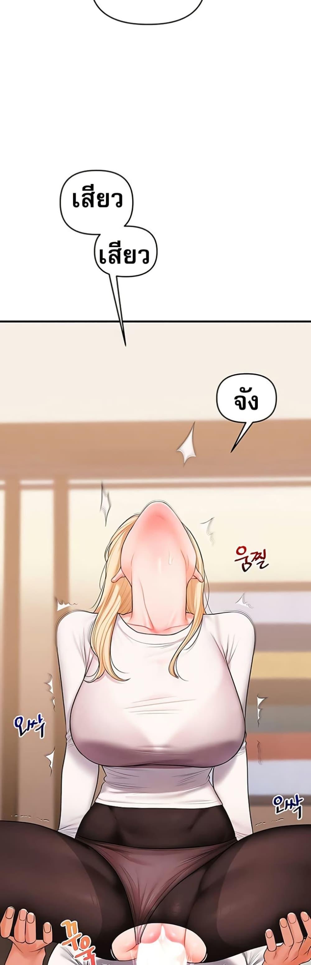 Doujin-Lc- อ่าน โดจิน มังฮวา เกาหลี ญี่ปุ่น จีน แปลไทย Relationship Reversal ตอนที่ 1 2 3 4 5 6 7 8 9 10 11 12 13 14 ฟรี ไม่มีโฆษณา อ่าน โดจิน Manhwa เกาหลี ญี่ปุ่น จีน เรามีครบ คัดมาให้เน้นๆ โดจิน 18+ รับประกันความฟินโดย  Doujin Lc