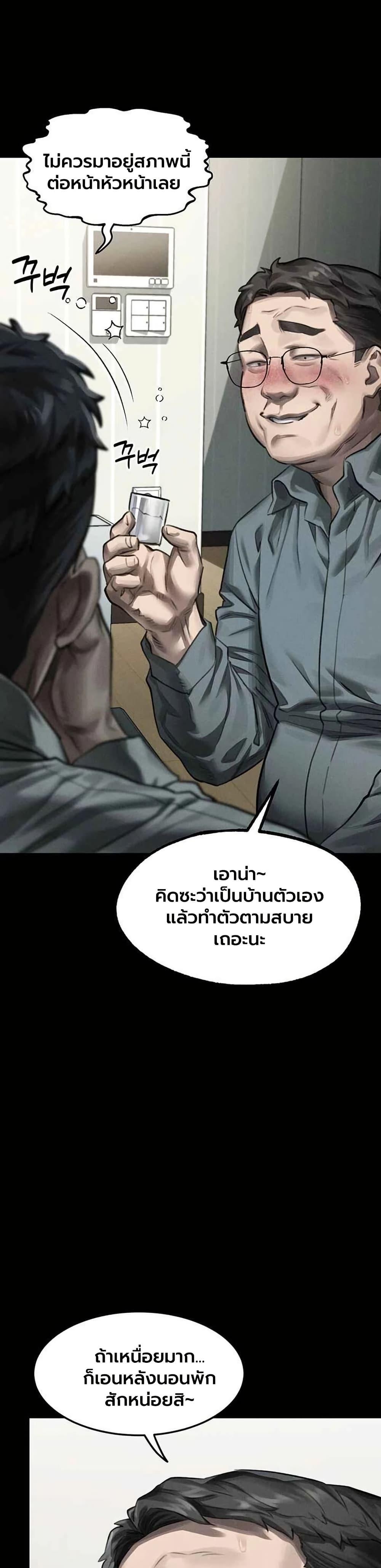 Doujin-Lc- อ่าน โดจิน มังฮวา เกาหลี ญี่ปุ่น จีน แปลไทย Dirty Talk ตอนที่ 1 2 3 4 5 6 7 8 9 10 11 12 13 14 ฟรี ไม่มีโฆษณา อ่าน โดจิน Manhwa เกาหลี ญี่ปุ่น จีน เรามีครบ คัดมาให้เน้นๆ โดจิน 18+ รับประกันความฟินโดย  Doujin Lc