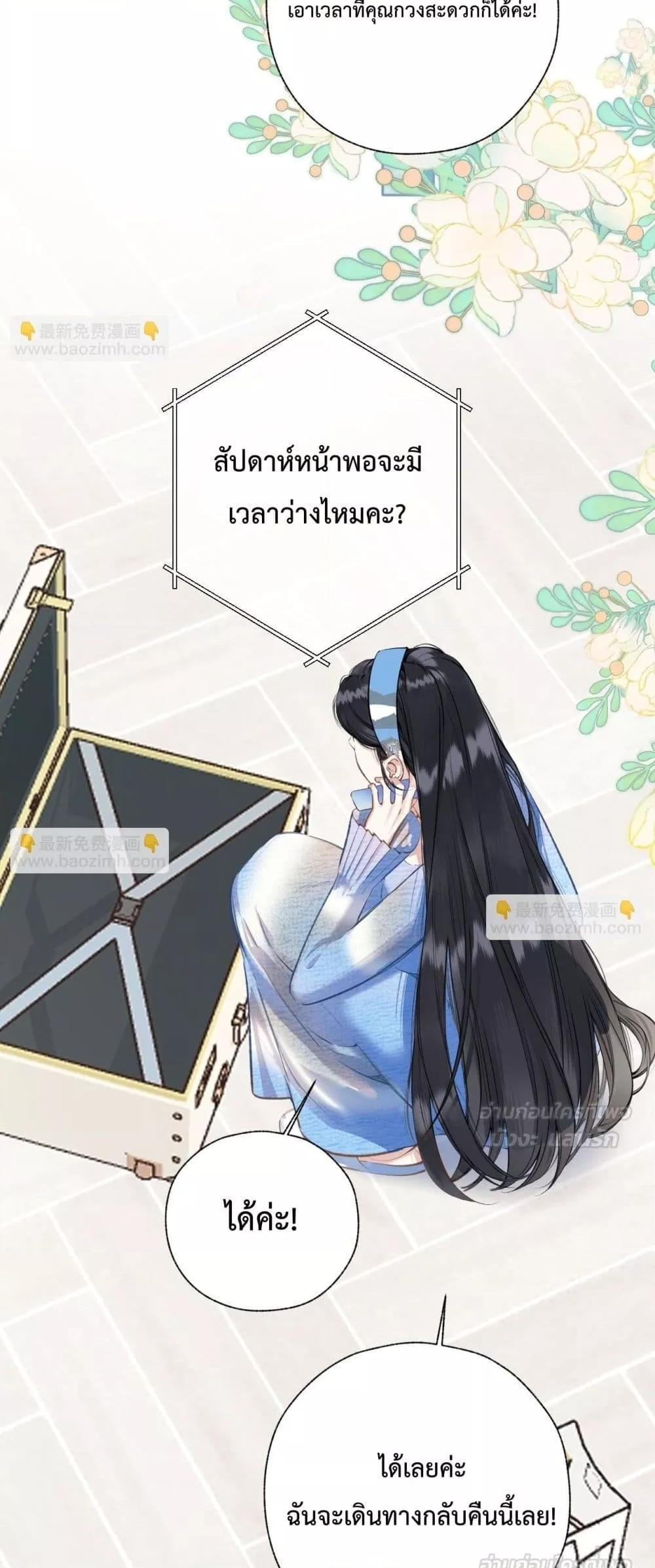 Manga-lc-com อ่านมังงะ อ่านการ์ตูน ออนไลน์ ฟรี AccidentalLove ตอนที่ 1 2 3 4 5 6 7 8 9 10 11 12 13 14 ฟรี ไม่มีโฆษณา Manga-lc - อ่าน มังงะ อ่าน การ์ตูน ออนไลน์ อ่านมังงะ ฟรี