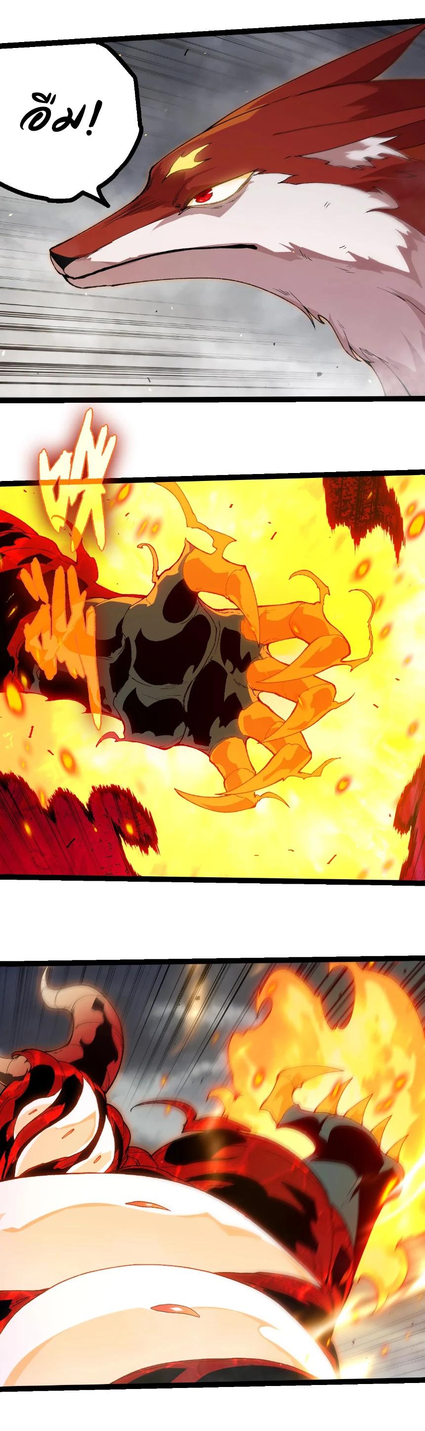 Manga-lc-com อ่านมังงะ อ่านการ์ตูน ออนไลน์ ฟรี Evolution from the Big Tree ตอนที่ 1 2 3 4 5 6 7 8 9 10 11 12 13 14 ฟรี ไม่มีโฆษณา Manga-lc - อ่าน มังงะ อ่าน การ์ตูน ออนไลน์ อ่านมังงะ ฟรี