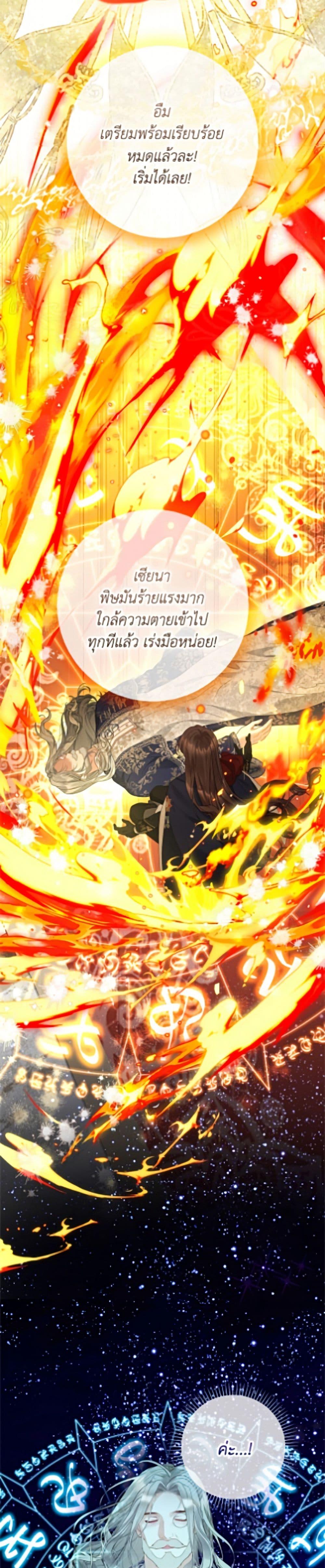 Manga-lc-com อ่านมังงะ อ่านการ์ตูน ออนไลน์ ฟรี The World Without My Sister Who Everyone Loved ตอนที่ 1 2 3 4 5 6 7 8 9 10 11 12 13 14 ฟรี ไม่มีโฆษณา Manga-lc - อ่าน มังงะ อ่าน การ์ตูน ออนไลน์ อ่านมังงะ ฟรี