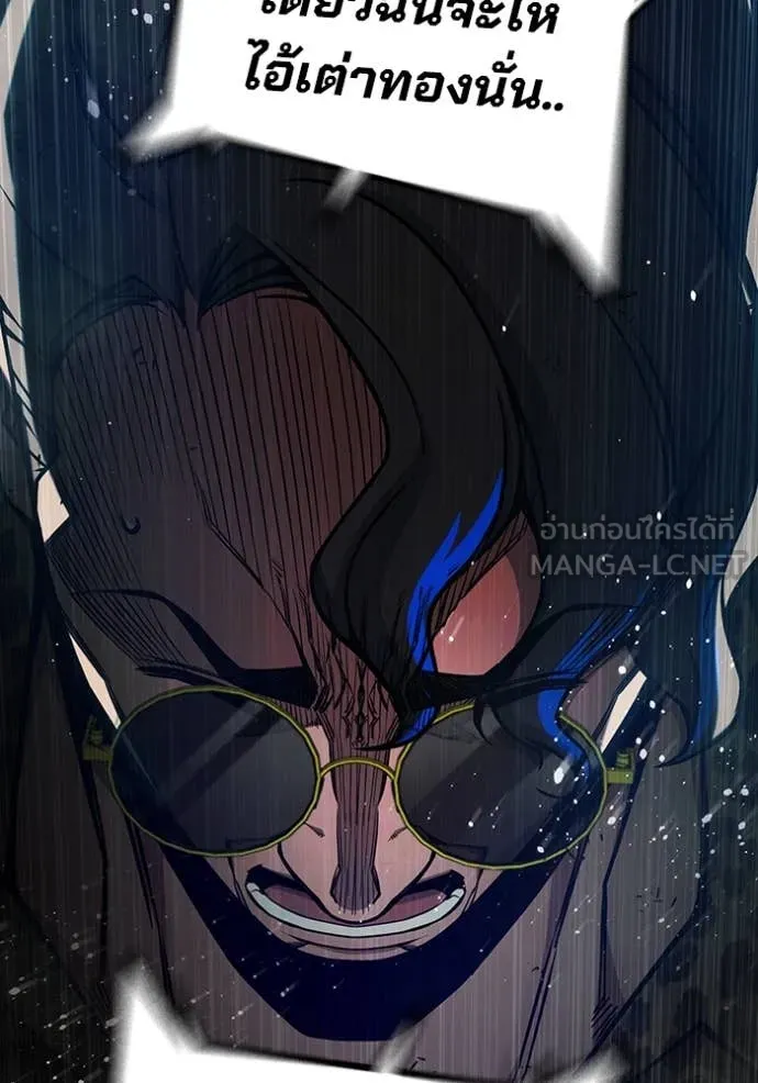 เยาวชนคนคุก ตอนที่ 63 รูปที่ 117