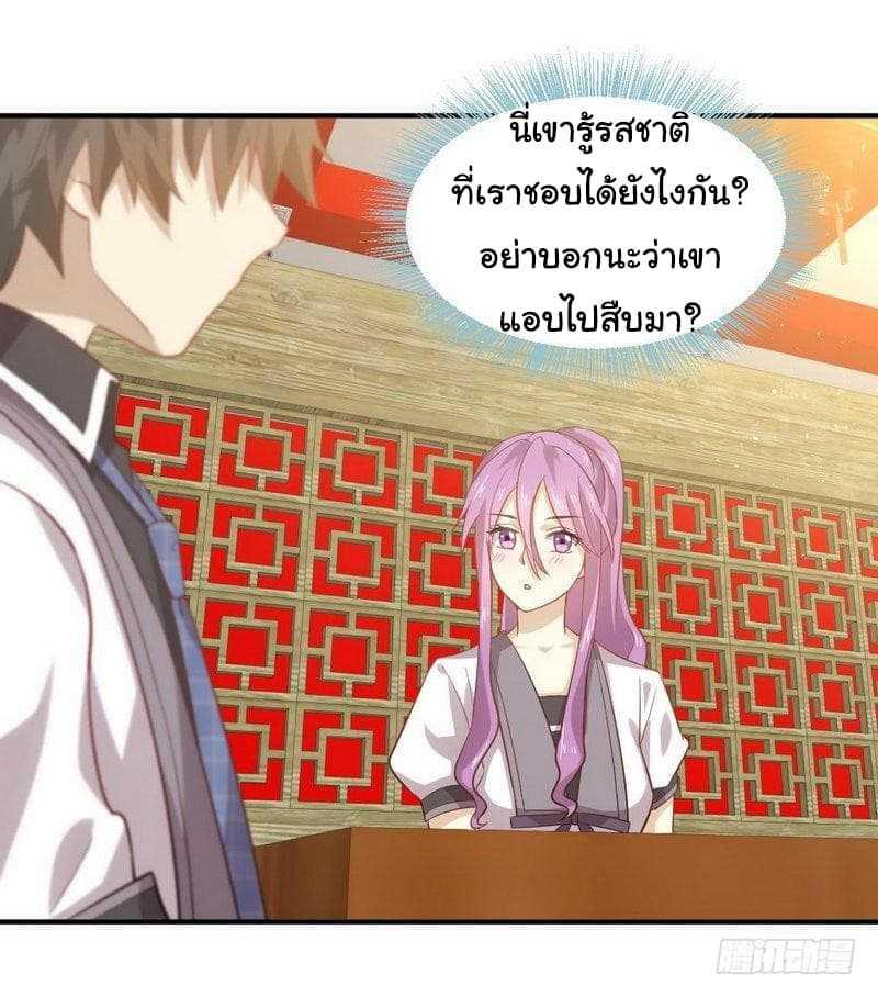 Manga-lc-com อ่านมังงะ อ่านการ์ตูน ออนไลน์ ฟรี Immortal Swordsman in the Reverse World ตอนที่ 1 2 3 4 5 6 7 8 9 10 11 12 13 14 ฟรี ไม่มีโฆษณา Manga-lc - อ่าน มังงะ อ่าน การ์ตูน ออนไลน์ อ่านมังงะ ฟรี