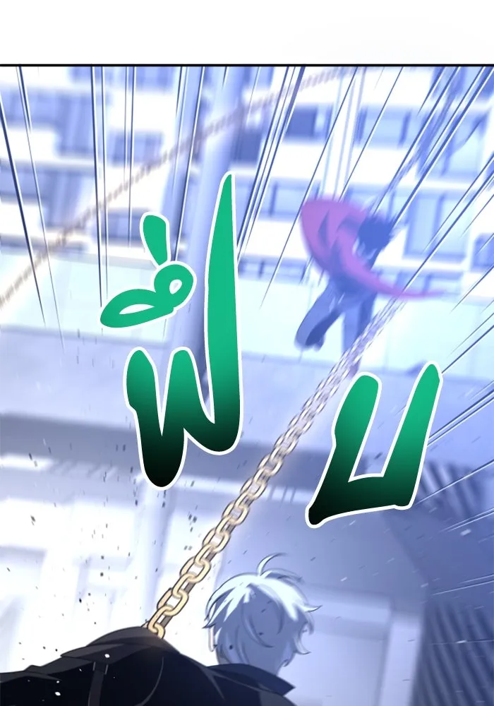 อดีตบอสหอคอย ตอนที่ 45 รูปที่ 73