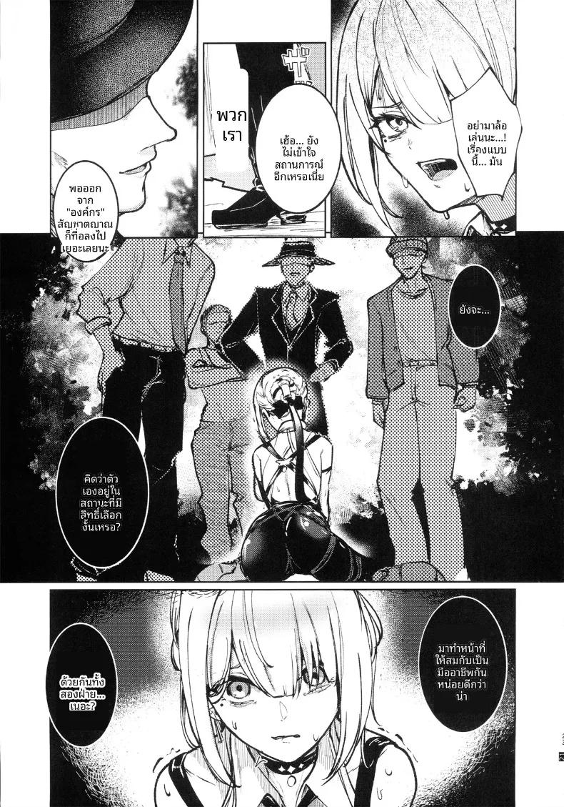 Doujin-Lc- อ่าน โดจิน มังฮวา เกาหลี ญี่ปุ่น จีน แปลไทย สัญญาลับเพื่อคุณหนู (yatai) (Zenless Zone Zero) ตอนที่ 1 2 3 4 5 6 7 8 9 10 11 12 13 14 ฟรี ไม่มีโฆษณา อ่าน โดจิน Manhwa เกาหลี ญี่ปุ่น จีน เรามีครบ คัดมาให้เน้นๆ โดจิน 18+ รับประกันความฟินโดย  Doujin Lc