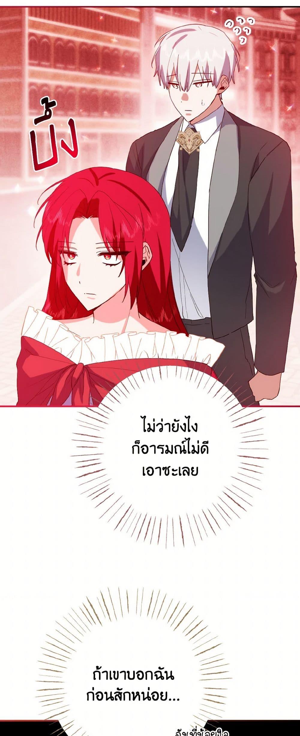 Manga-lc-com อ่านมังงะ อ่านการ์ตูน ออนไลน์ ฟรี I Tamed the Duke ตอนที่ 1 2 3 4 5 6 7 8 9 10 11 12 13 14 ฟรี ไม่มีโฆษณา Manga-lc - อ่าน มังงะ อ่าน การ์ตูน ออนไลน์ อ่านมังงะ ฟรี