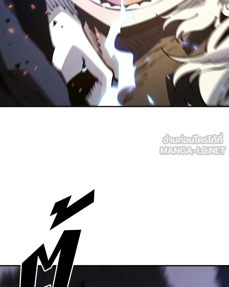 Player ตอนที่ 43 รูปที่ 93