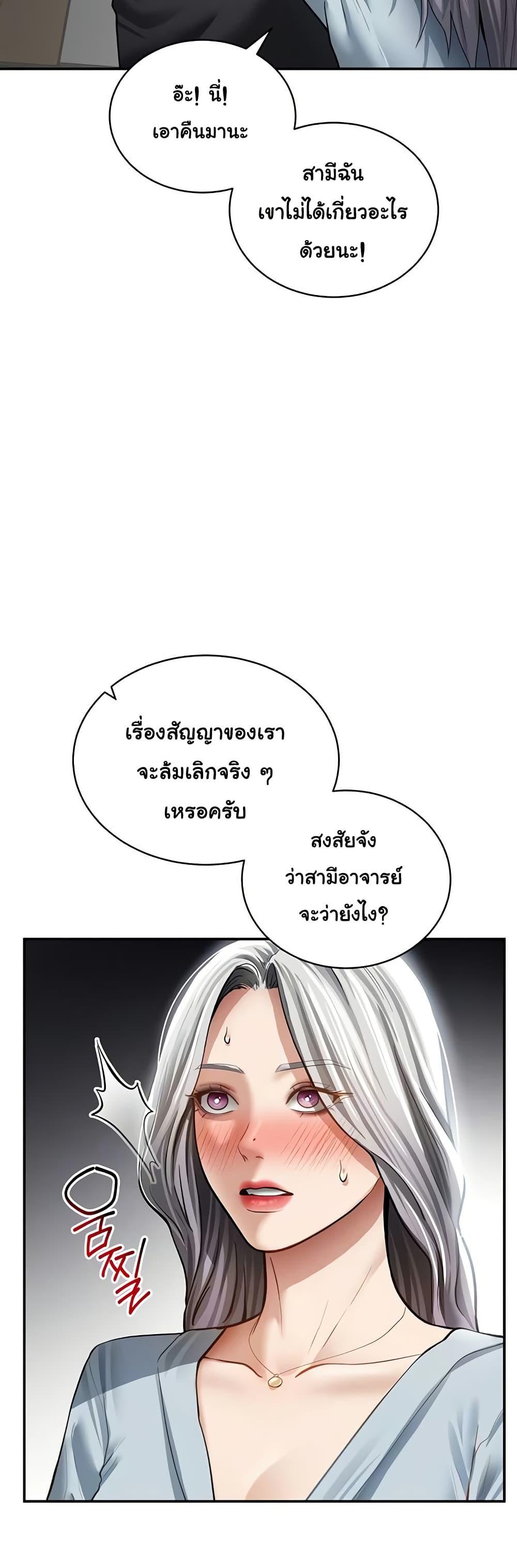 Doujin-Lc- อ่าน โดจิน มังฮวา เกาหลี ญี่ปุ่น จีน แปลไทย My Eyes Now See ตอนที่ 1 2 3 4 5 6 7 8 9 10 11 12 13 14 ฟรี ไม่มีโฆษณา อ่าน โดจิน Manhwa เกาหลี ญี่ปุ่น จีน เรามีครบ คัดมาให้เน้นๆ โดจิน 18+ รับประกันความฟินโดย  Doujin Lc