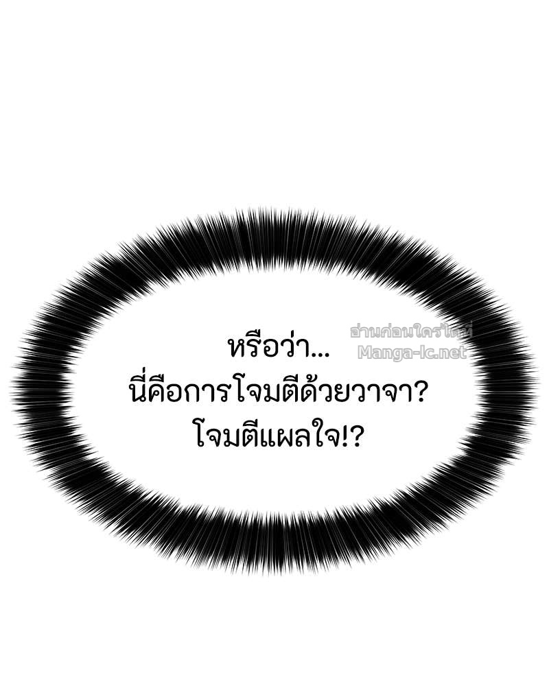 Doujin-Lc- อ่าน โดจิน มังฮวา เกาหลี ญี่ปุ่น จีน แปลไทย ข้าราชการพิเศษ ตอนที่ 1 2 3 4 5 6 7 8 9 10 11 12 13 14 ฟรี ไม่มีโฆษณา อ่าน โดจิน Manhwa เกาหลี ญี่ปุ่น จีน เรามีครบ คัดมาให้เน้นๆ โดจิน 18+ รับประกันความฟินโดย Doujin Lc