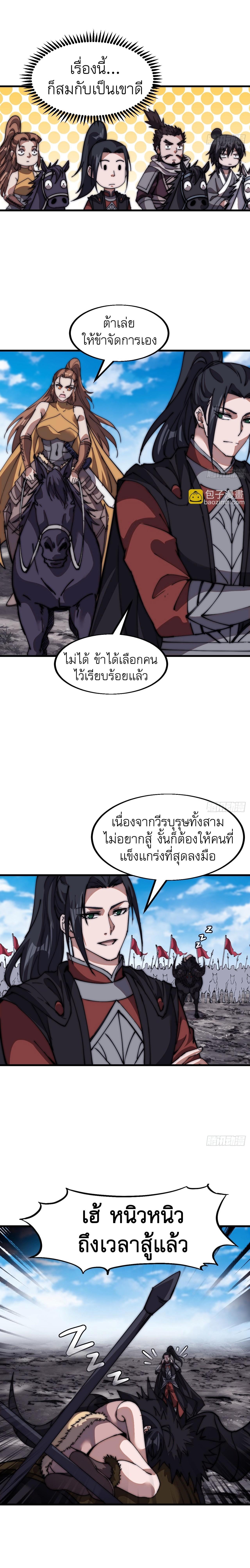 Manga-lc-com อ่านมังงะ อ่านการ์ตูน ออนไลน์ ฟรี It Starts With A Mountain ตอนที่ 1 2 3 4 5 6 7 8 9 10 11 12 13 14 ฟรี ไม่มีโฆษณา Manga-lc - อ่าน มังงะ อ่าน การ์ตูน ออนไลน์ อ่านมังงะ ฟรี