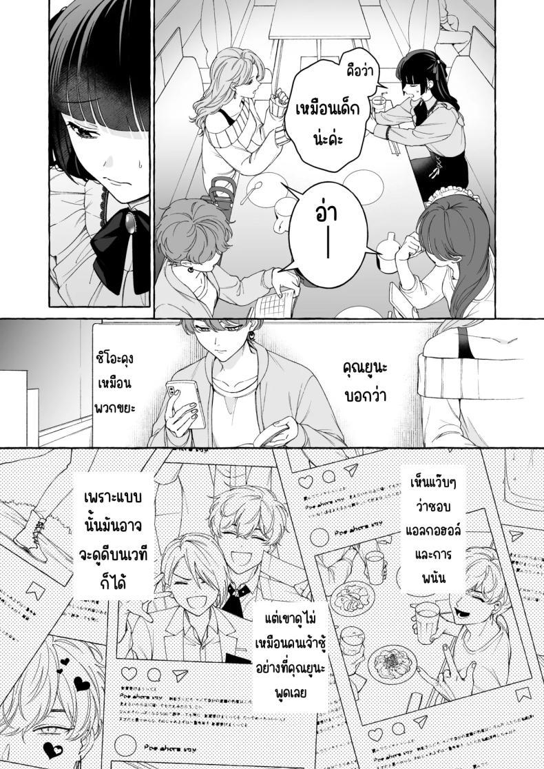 Doujin-Lc- อ่าน โดจิน มังฮวา เกาหลี ญี่ปุ่น จีน แปลไทย ถึงตาของฉันแล้ว [THE Waidan (Luria)] _Oshi_ ni Dakareru Junban ga, Watashi no Toko made Mawatte Kita ตอนที่ 1 2 3 4 5 6 7 8 9 10 11 12 13 14 ฟรี ไม่มีโฆษณา อ่าน โดจิน Manhwa เกาหลี ญี่ปุ่น จีน เรามีครบ คัดมาให้เน้นๆ โดจิน 18+ รับประกันความฟินโดย  Doujin Lc