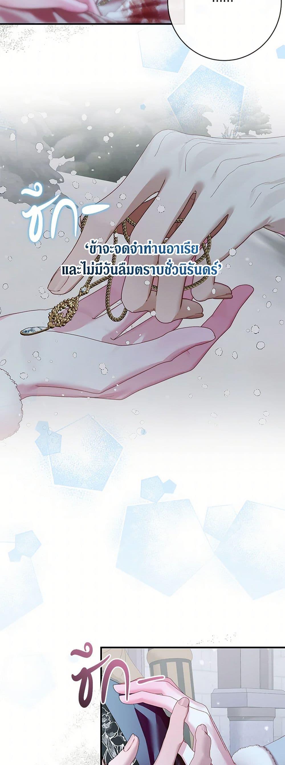 Manga-lc-com อ่านมังงะ อ่านการ์ตูน ออนไลน์ ฟรี Becoming The Villain’s Family ตอนที่ 1 2 3 4 5 6 7 8 9 10 11 12 13 14 ฟรี ไม่มีโฆษณา Manga-lc - อ่าน มังงะ อ่าน การ์ตูน ออนไลน์ อ่านมังงะ ฟรี