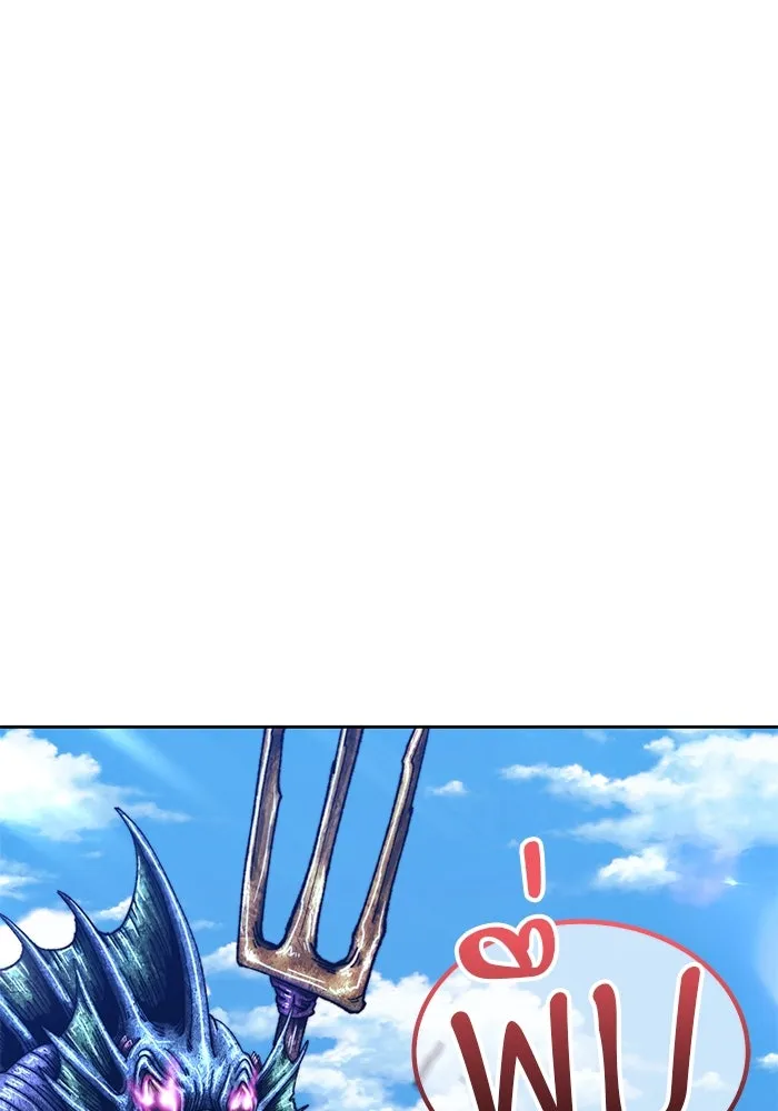 +99 ท่อนไม้พร้อมบวก ตอนที่ 2 ล็อกอิน (2) รูปที่ 248