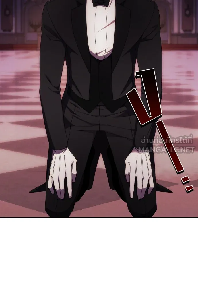 ฉันจะจีบท่านดยุกแดนเหนือ ตอนที่ 27 รูปที่ 24