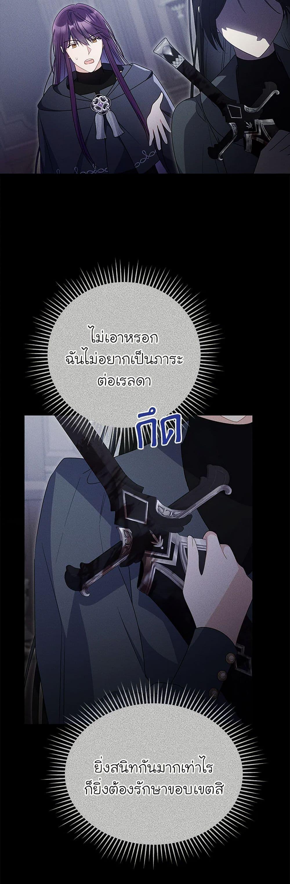 Manga-lc-com อ่านมังงะ อ่านการ์ตูน ออนไลน์ ฟรี The Villainess Captured the Grand Duke ตอนที่ 1 2 3 4 5 6 7 8 9 10 11 12 13 14 ฟรี ไม่มีโฆษณา Manga-lc - อ่าน มังงะ อ่าน การ์ตูน ออนไลน์ อ่านมังงะ ฟรี