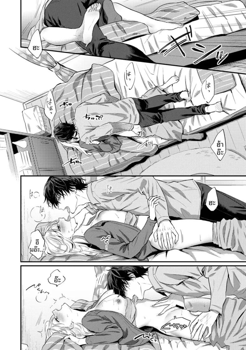 Doujin-Lc- อ่าน โดจิน มังฮวา เกาหลี ญี่ปุ่น จีน แปลไทย ฉันอยากได้รับความพึงพอใจจากซัคคิวบัสผู้เอาใจใส่ (Koori) ตอนที่ 1 2 3 4 5 6 7 8 9 10 11 12 13 14 ฟรี ไม่มีโฆษณา อ่าน โดจิน Manhwa เกาหลี ญี่ปุ่น จีน เรามีครบ คัดมาให้เน้นๆ โดจิน 18+ รับประกันความฟินโดย  Doujin Lc