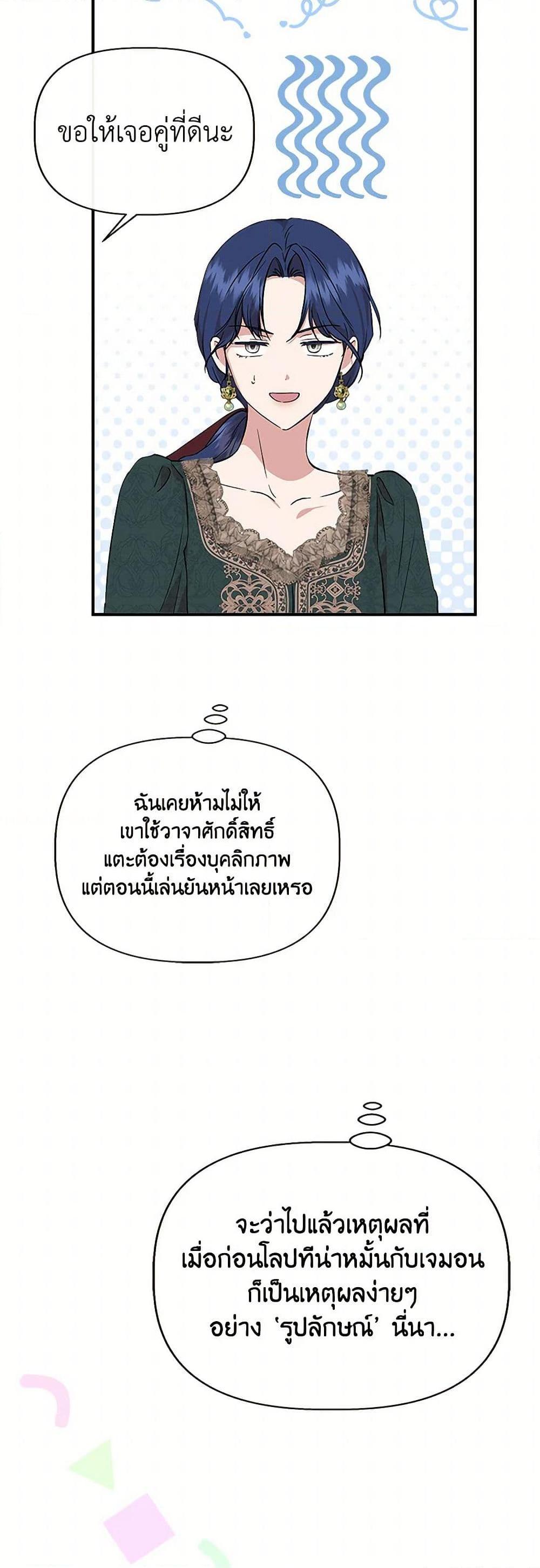 Manga-lc-com อ่านมังงะ อ่านการ์ตูน ออนไลน์ ฟรี I Wasn’t the Cinderella ตอนที่ 1 2 3 4 5 6 7 8 9 10 11 12 13 14 ฟรี ไม่มีโฆษณา Manga-lc - อ่าน มังงะ อ่าน การ์ตูน ออนไลน์ อ่านมังงะ ฟรี