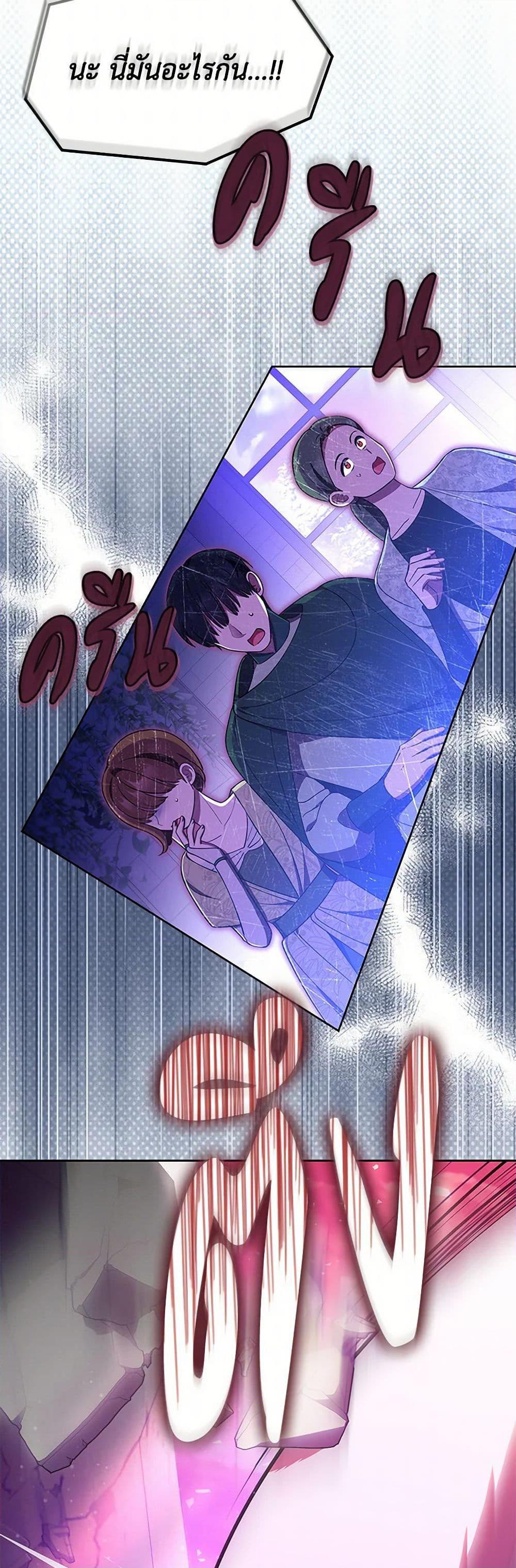 Manga-lc-com อ่านมังงะ อ่านการ์ตูน ออนไลน์ ฟรี Obsessed With Shuelina ตอนที่ 1 2 3 4 5 6 7 8 9 10 11 12 13 14 ฟรี ไม่มีโฆษณา Manga-lc - อ่าน มังงะ อ่าน การ์ตูน ออนไลน์ อ่านมังงะ ฟรี