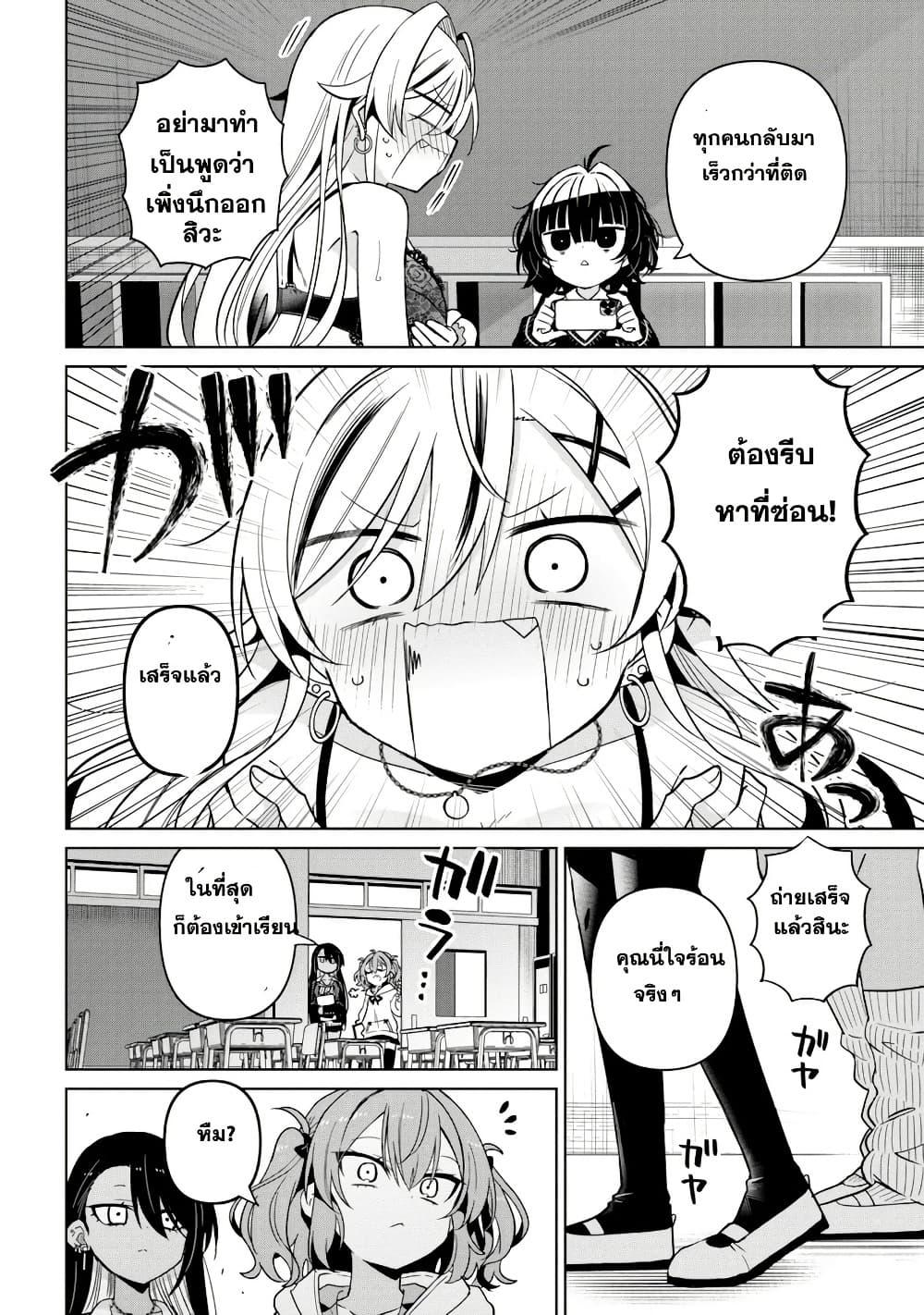 Manga-lc-com อ่านมังงะ อ่านการ์ตูน ออนไลน์ ฟรี Ijimete Ijirarete ตอนที่ 1 2 3 4 5 6 7 8 9 10 11 12 13 14 ฟรี ไม่มีโฆษณา Manga-lc - อ่าน มังงะ อ่าน การ์ตูน ออนไลน์ อ่านมังงะ ฟรี