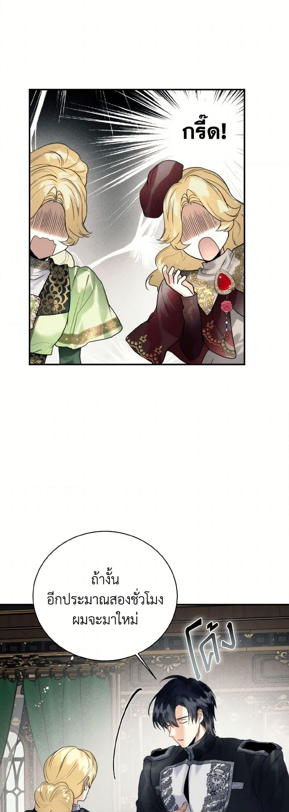 Manga-lc-com อ่านมังงะ อ่านการ์ตูน ออนไลน์ ฟรี Royal Marriage ตอนที่ 1 2 3 4 5 6 7 8 9 10 11 12 13 14 ฟรี ไม่มีโฆษณา Manga-lc - อ่าน มังงะ อ่าน การ์ตูน ออนไลน์ อ่านมังงะ ฟรี