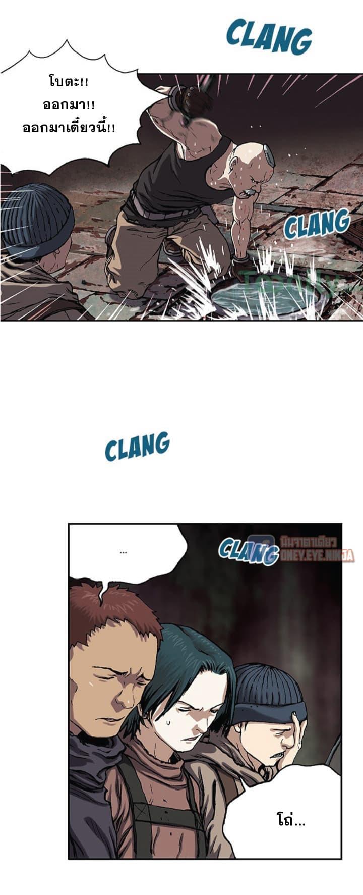 Manga-lc-com อ่านมังงะ อ่านการ์ตูน ออนไลน์ ฟรี Leviathan เลวีอาธาน อสูรกายใต้สมุทร ตอนที่ 1 2 3 4 5 6 7 8 9 10 11 12 13 14 ฟรี ไม่มีโฆษณา Manga-lc - อ่าน มังงะ อ่าน การ์ตูน ออนไลน์ อ่านมังงะ ฟรี