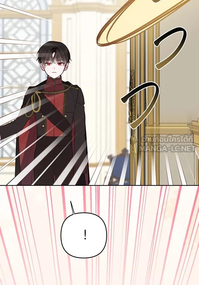 หนูน้อยทรราช ตอนที่ 112 รูปที่ 102