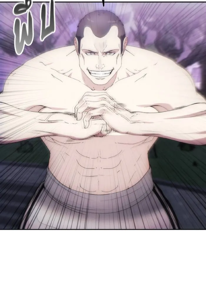 ศึกชิงบัลลังก์เทพเจ้ ตอนที่ 76 รูปที่ 80