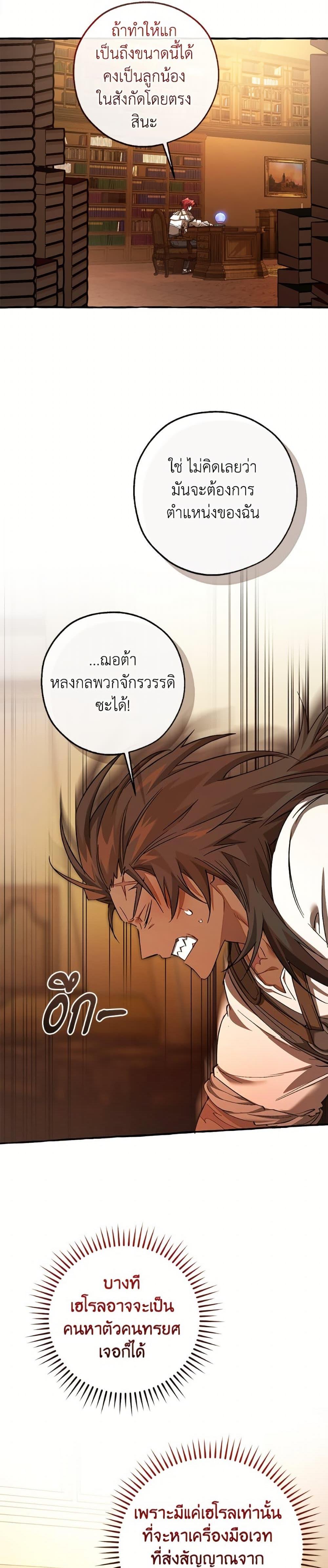 Manga-lc-com อ่านมังงะ อ่านการ์ตูน ออนไลน์ ฟรี Trash of the Count’s Family ตอนที่ 1 2 3 4 5 6 7 8 9 10 11 12 13 14 ฟรี ไม่มีโฆษณา Manga-lc - อ่าน มังงะ อ่าน การ์ตูน ออนไลน์ อ่านมังงะ ฟรี