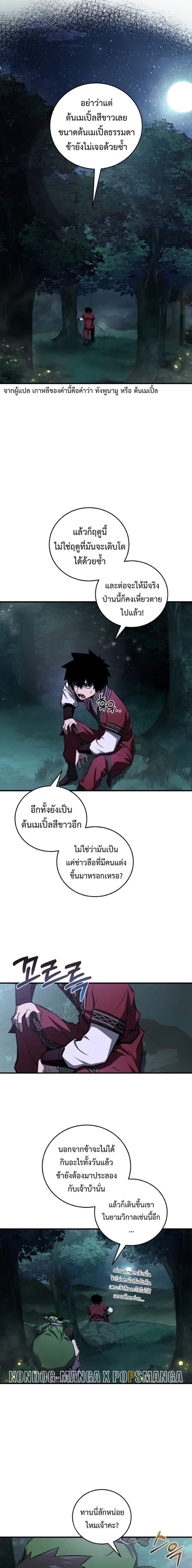 Manga-lc-com อ่านมังงะ อ่านการ์ตูน ออนไลน์ ฟรี Childhood Friend of the Zenith ตอนที่ 1 2 3 4 5 6 7 8 9 10 11 12 13 14 ฟรี ไม่มีโฆษณา Manga-lc - อ่าน มังงะ อ่าน การ์ตูน ออนไลน์ อ่านมังงะ ฟรี