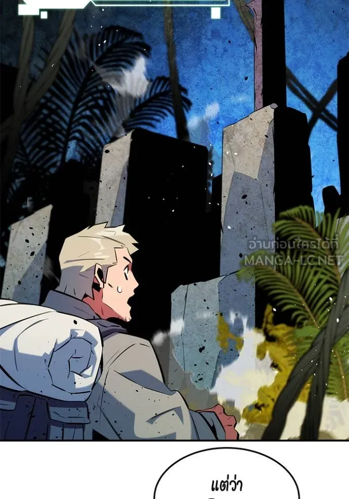 แยกร่าง ล่าอัตโนมัติ ตอนที่ 148 รูปที่ 103
