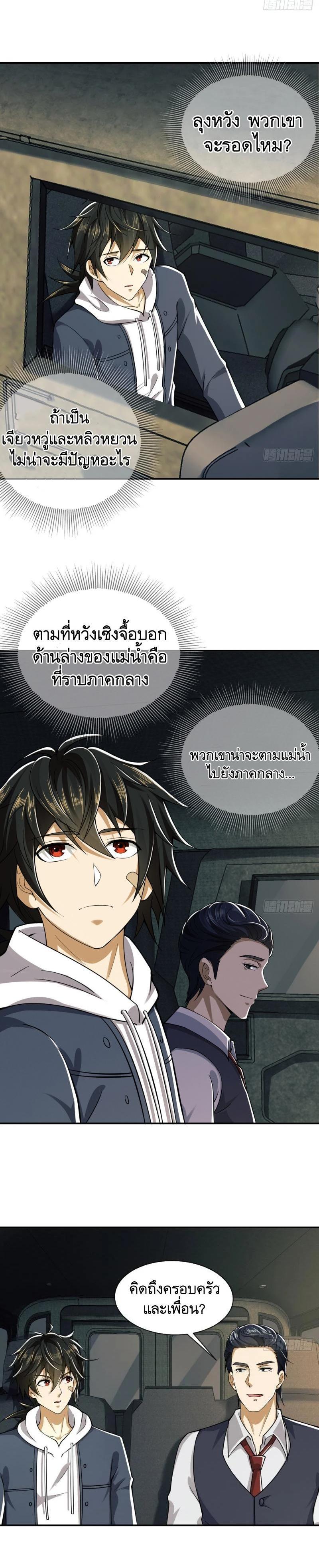 Manga-lc-com อ่านมังงะ อ่านการ์ตูน ออนไลน์ ฟรี The First Order ตอนที่ 1 2 3 4 5 6 7 8 9 10 11 12 13 14 ฟรี ไม่มีโฆษณา Manga-lc - อ่าน มังงะ อ่าน การ์ตูน ออนไลน์ อ่านมังงะ ฟรี