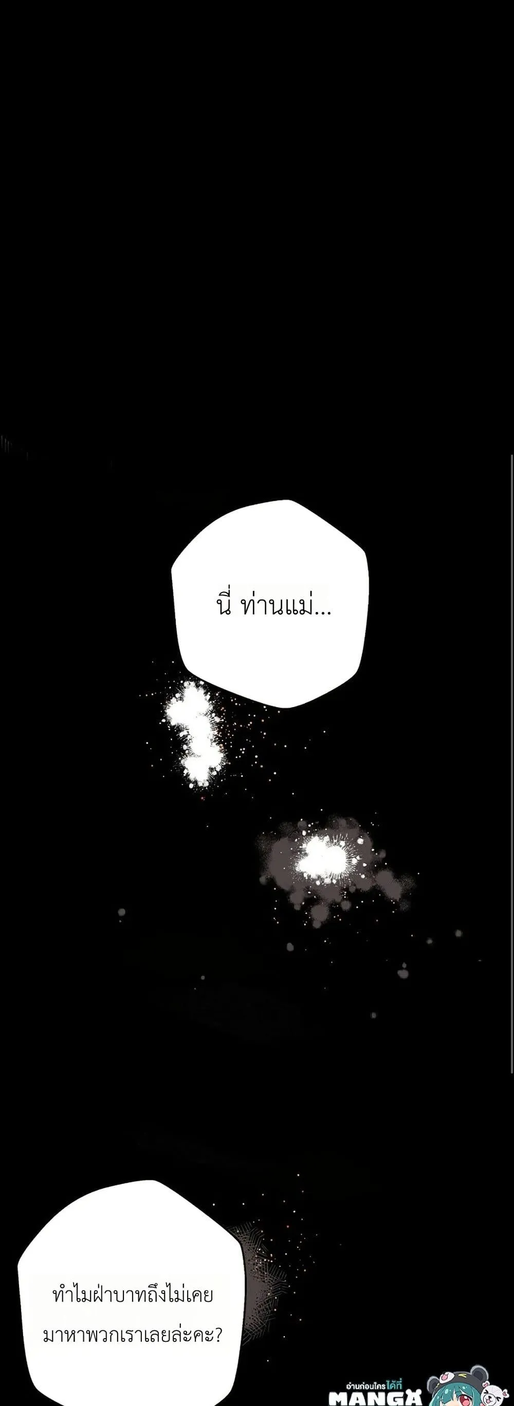 Manga-lc-com อ่านมังงะ อ่านการ์ตูน ออนไลน์ ฟรี How to Survive as the Daughter of the Emperor Who Killed Me ตอนที่ 1 2 3 4 5 6 7 8 9 10 11 12 13 14 ฟรี ไม่มีโฆษณา Manga-lc - อ่าน มังงะ อ่าน การ์ตูน ออนไลน์ อ่านมังงะ ฟรี