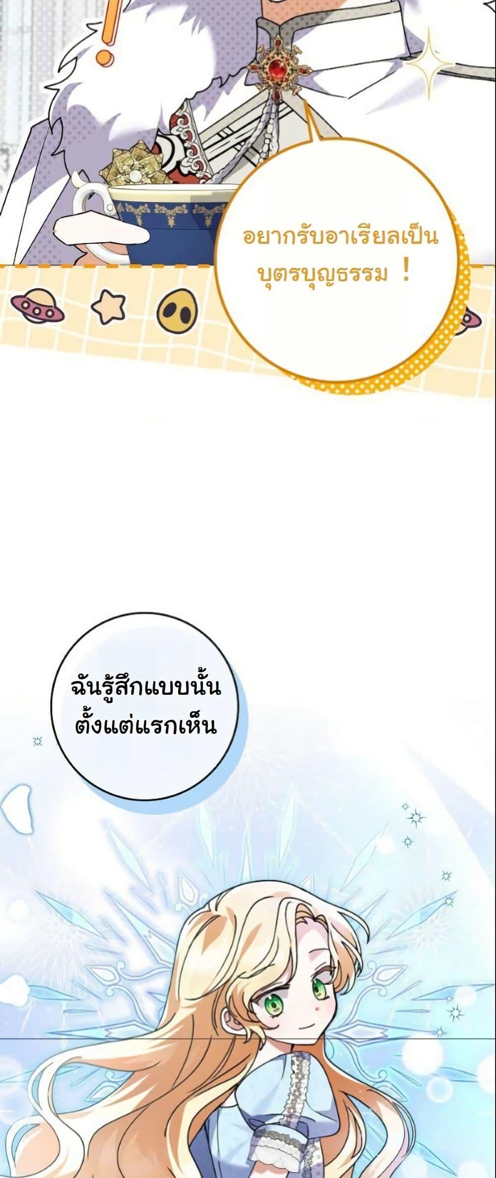 Manga-lc-com อ่านมังงะ อ่านการ์ตูน ออนไลน์ ฟรี I Became a Human’s Daughter ตอนที่ 1 2 3 4 5 6 7 8 9 10 11 12 13 14 ฟรี ไม่มีโฆษณา Manga-lc - อ่าน มังงะ อ่าน การ์ตูน ออนไลน์ อ่านมังงะ ฟรี