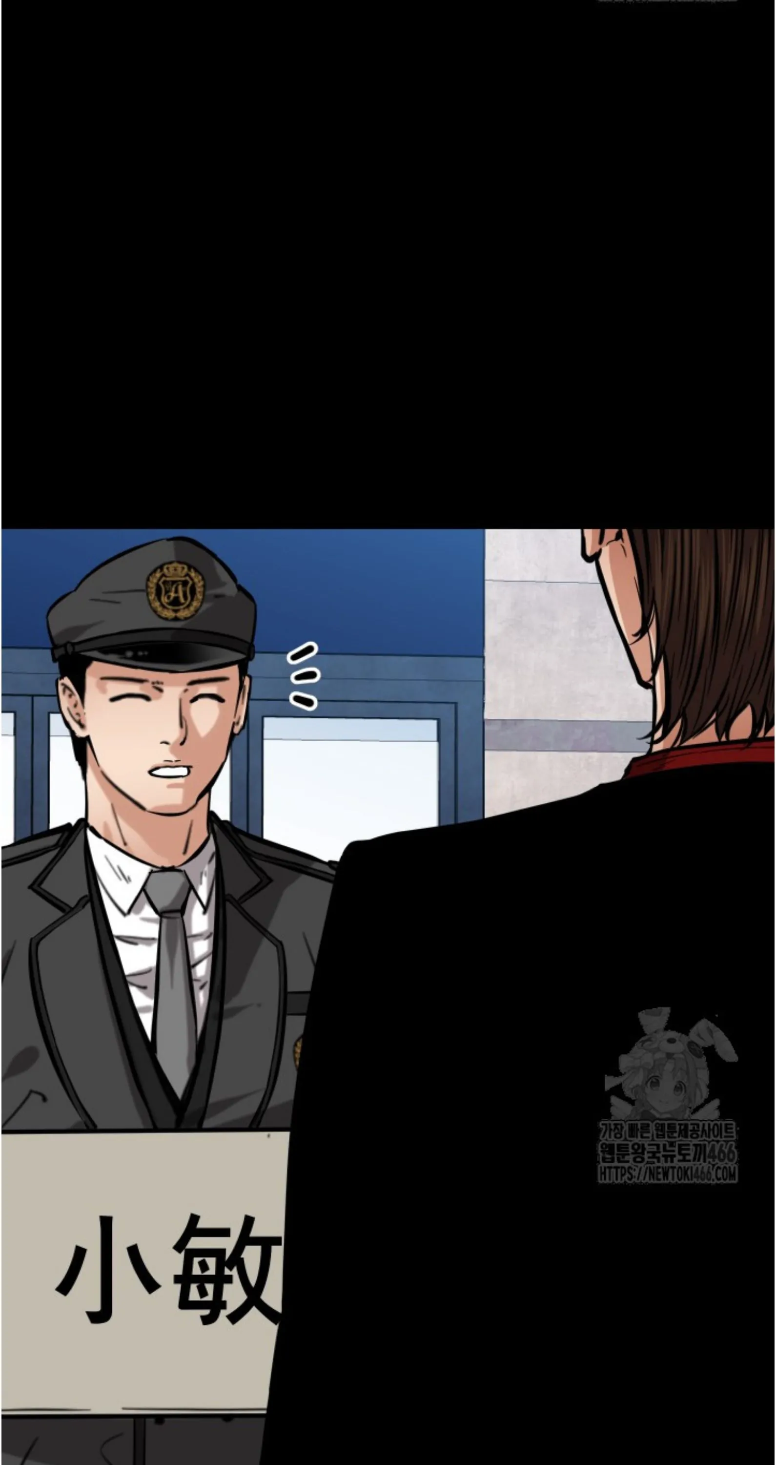 Blade of Retribution ดาบแห_งการลงท_ณฑ_ ตอนที่ ตอนที่ 55 รูปที่ 46